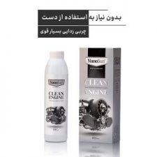فروش