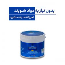 فروش