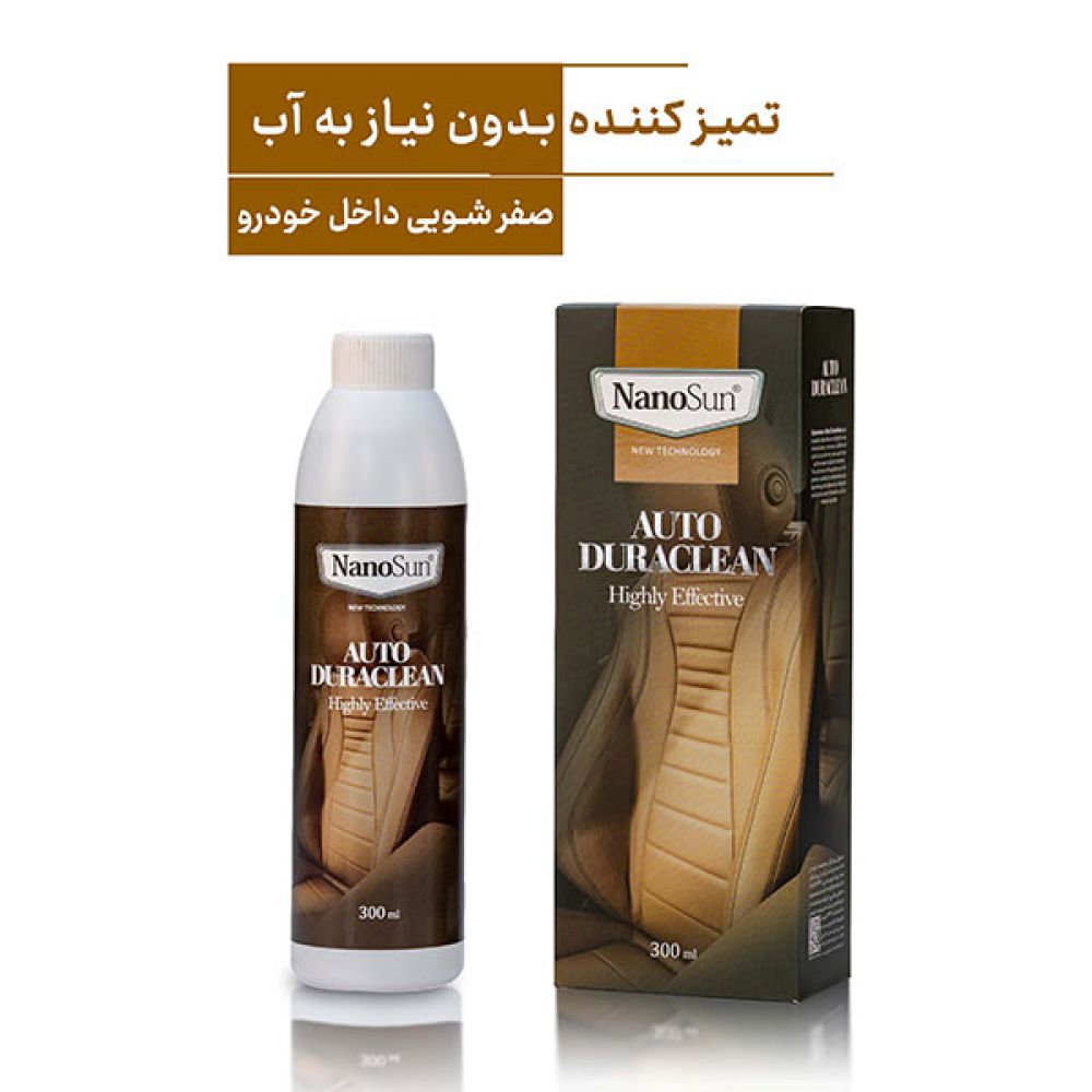 دوراکلین ( داخل شوی ) خودرو نانوسان